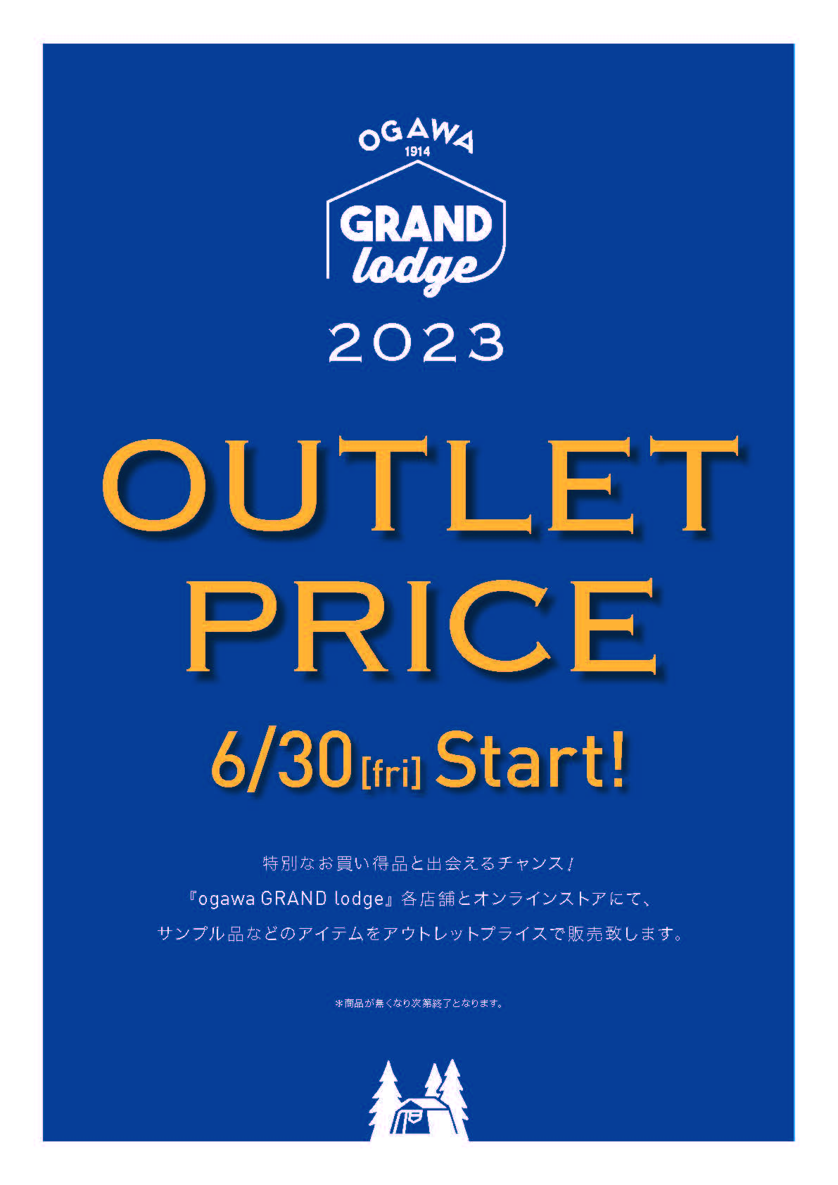 Outlet price